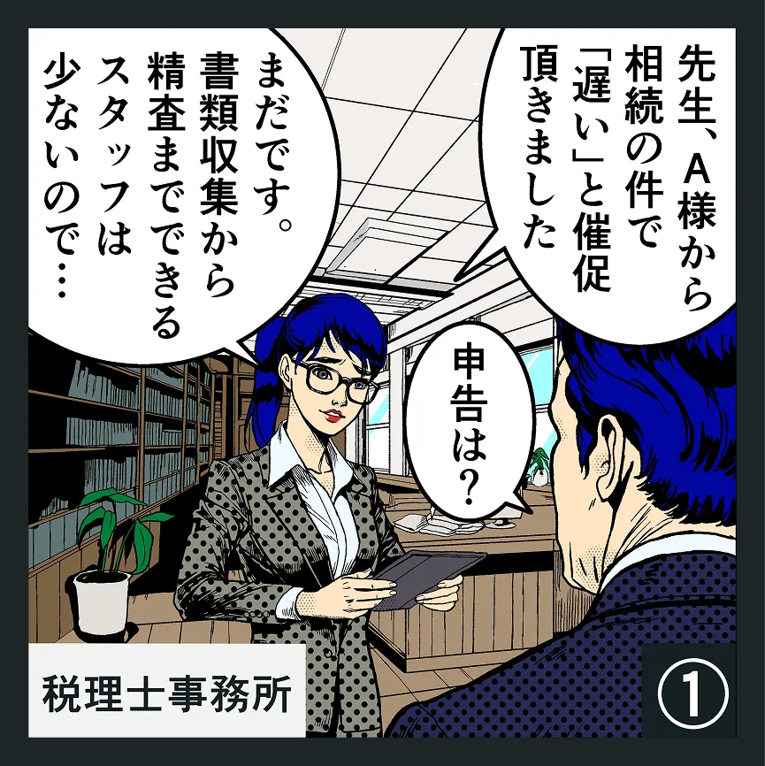司法書士 司法書士Vマジック3 第2版 | 三省堂
